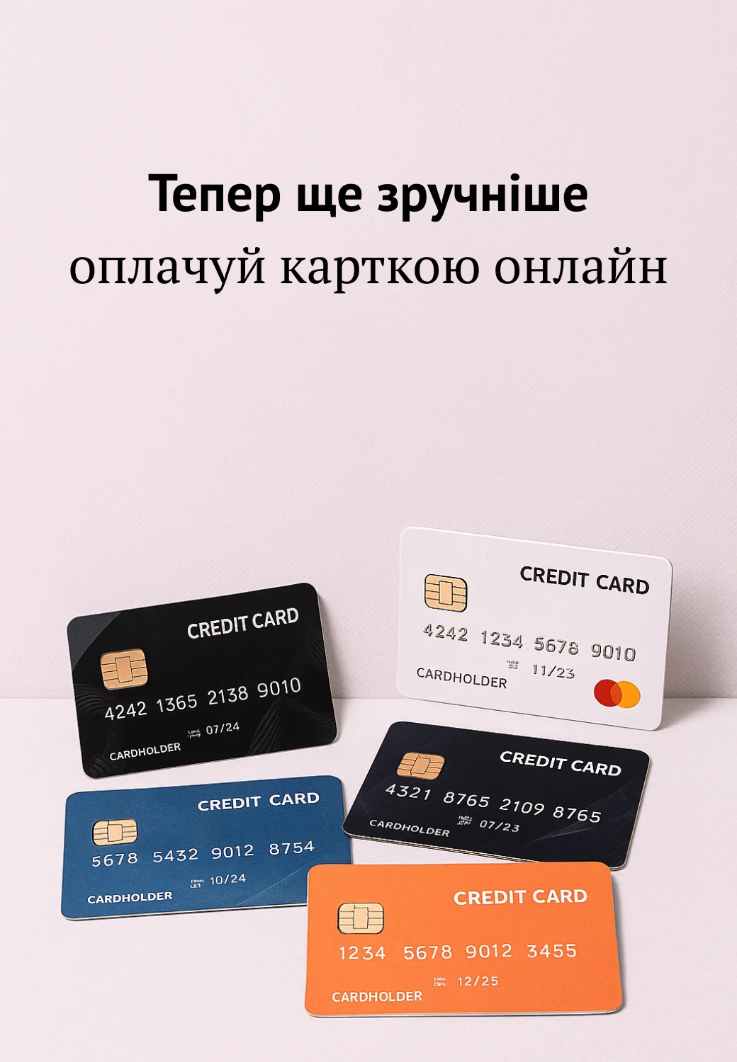 Онлайн оплата — срібні прикраси SilverGlow