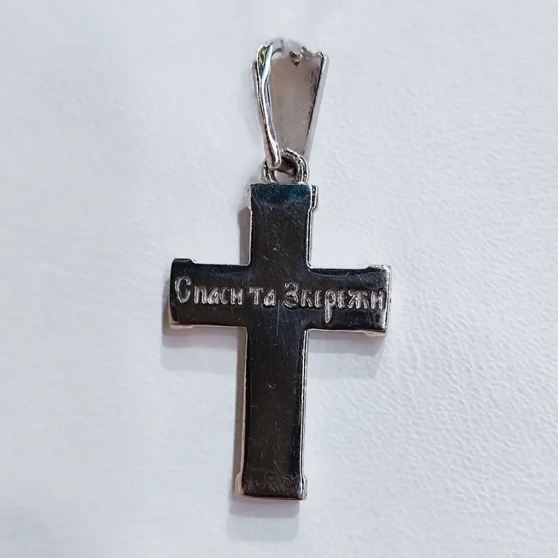 Хрест, арт.152рз — фото 2