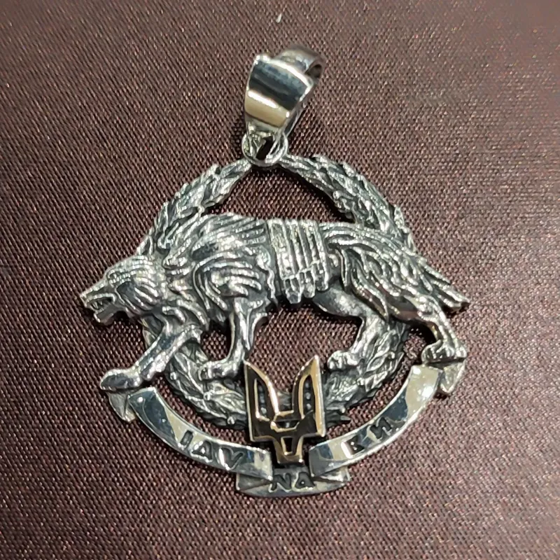 Підвіс "Вовк", арт. 760 — фото 1