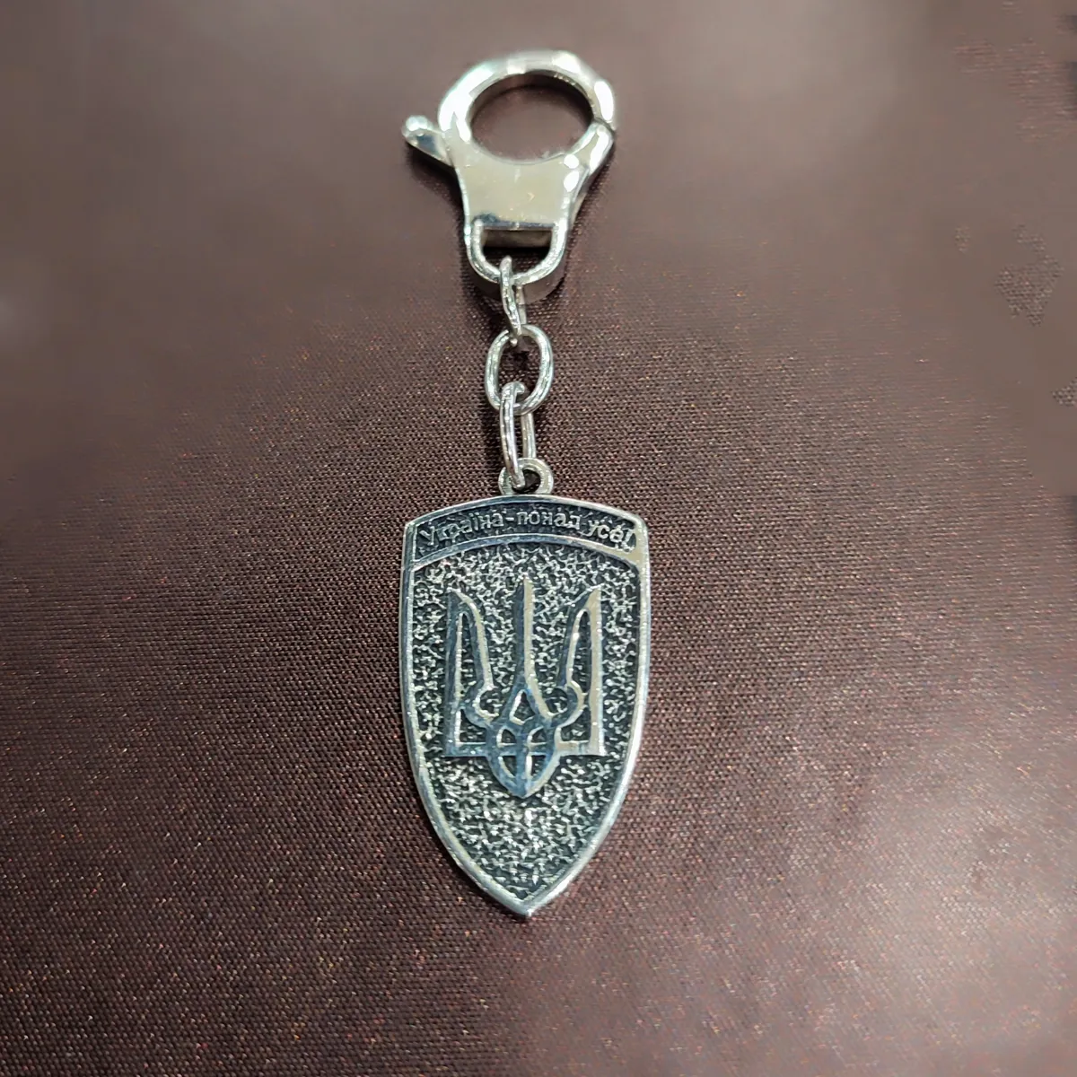 Брелок, з тризубом, арт.783