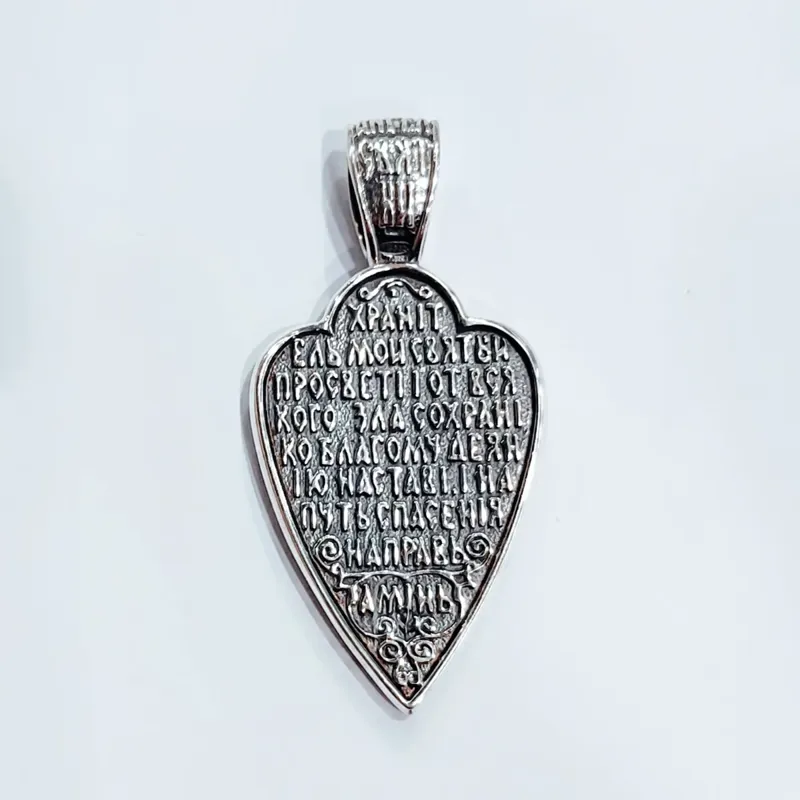 Срібний Ангел охоронець — фото 2