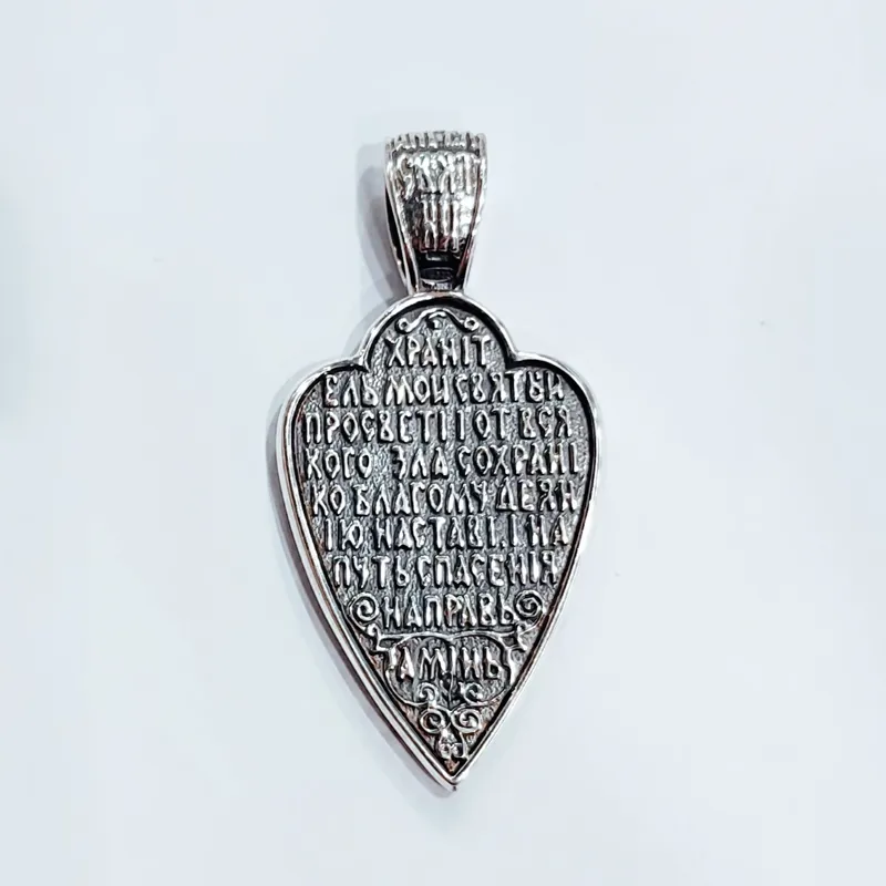 Срібний чоловічий набір “Архангел Михаїл — Серце Захисту” з ланцюгом "Якірним" — фото 4