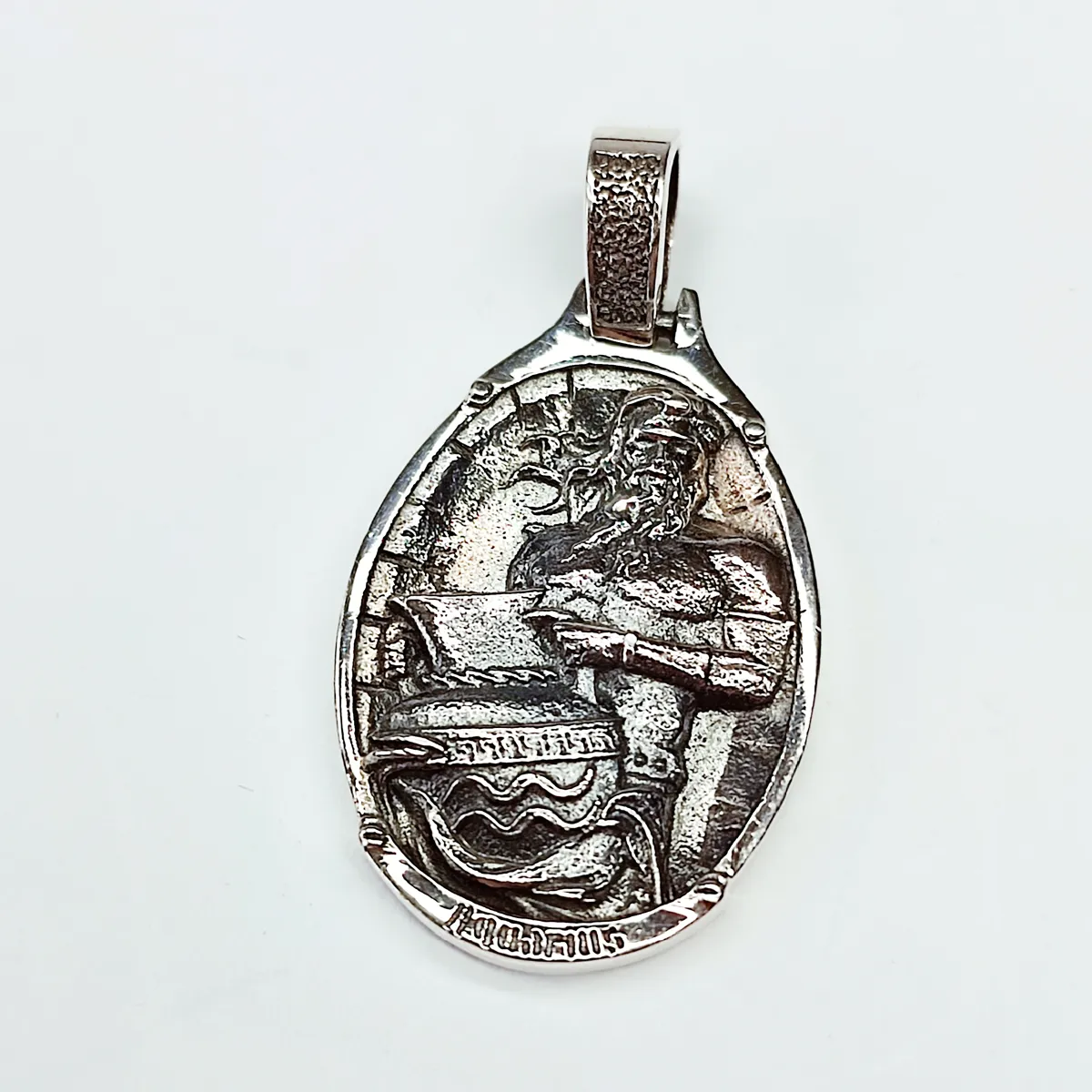 Підвіс, зодіак "Водолій", арт.226в