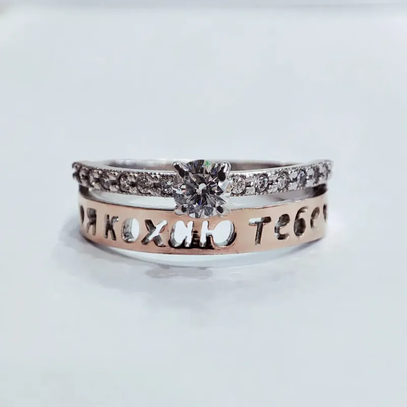 Каблучка, "Я кохаю тебе", арт. 035 — фото 2